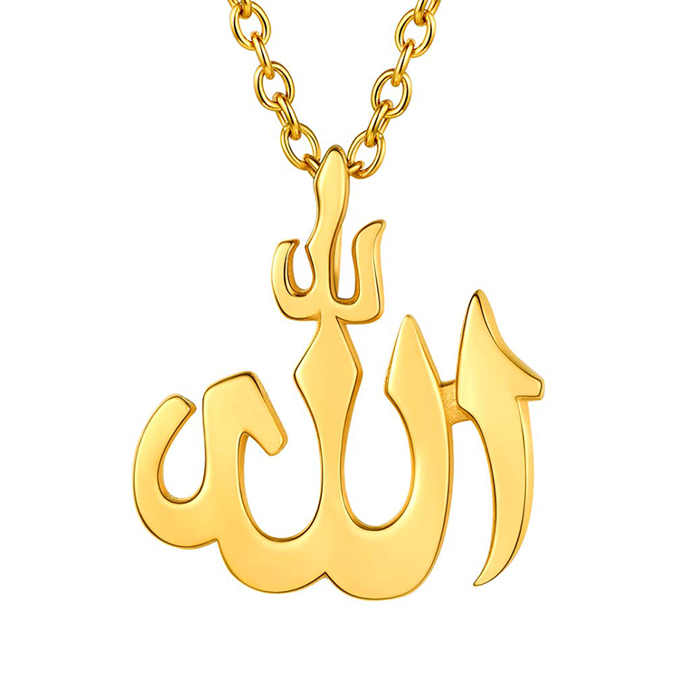 Buy U7 Big Allah Necklace for Men Women Silver Black Islamic Pendant  Stainless Steel Muslim Jewelry Online at Lowest Price Ever in India | Check  Reviews & Ratings - Shop The World